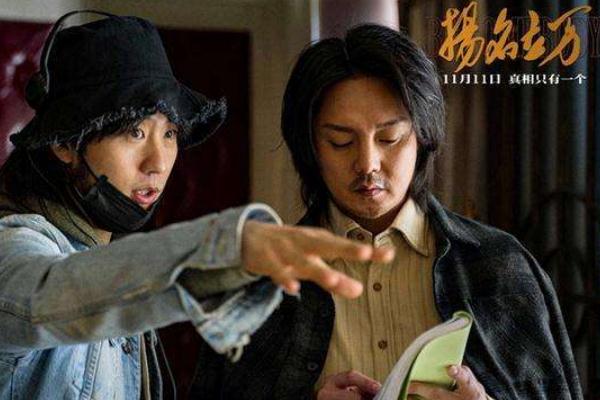 揚名立萬結(jié)局什么意思 揚名立萬是真實事件嗎 揚名立萬結(jié)局什么意思 揚名立萬是真實事件嗎