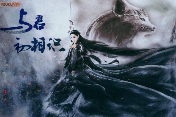 與君初相識電視劇什么時候播 與君初相識電視劇在哪里播 與君初相識電視劇什么時候播 與君初相識電視劇在哪里播