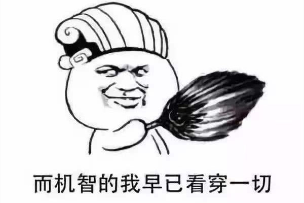 栓q是什么網絡意思 栓q是什么的縮寫 栓q是什么網絡意思 栓q是什么的縮寫