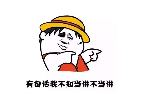 栓q是什么網絡意思 栓q是什么的縮寫 栓q是什么網絡意思 栓q是什么的縮寫