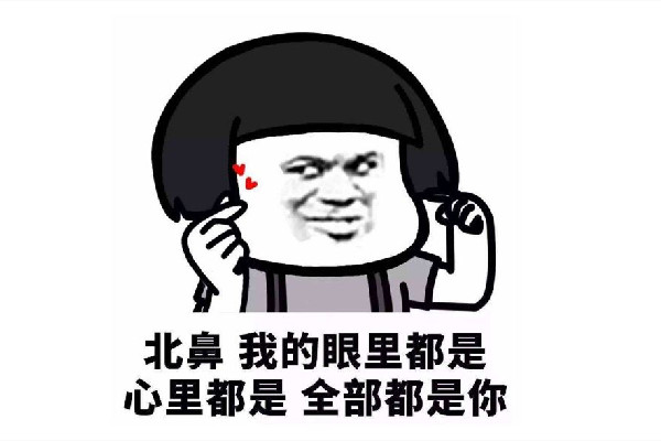 世界上有五種辣什么梗 世界上有五種辣土味情話 世界上有五種辣什么梗 世界上有五種辣土味情話