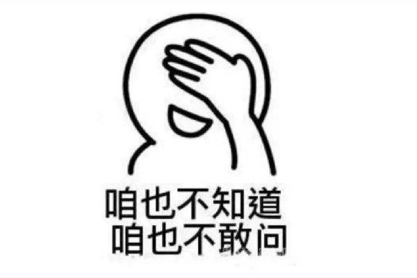 羊胎素是什么梗 羊胎素是什么 羊胎素是什么梗 羊胎素是什么