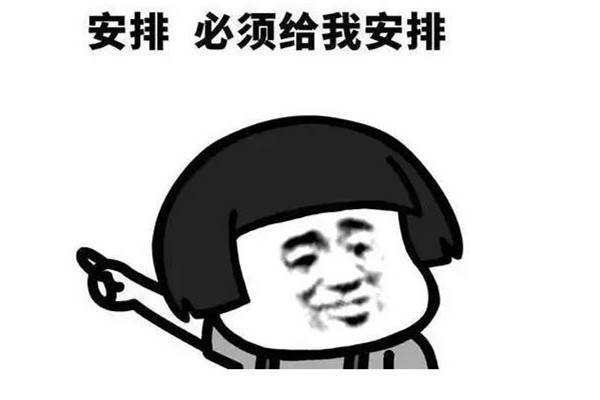 羊胎素是什么梗 羊胎素是什么 羊胎素是什么梗 羊胎素是什么