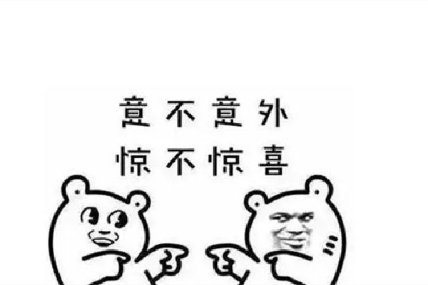 塌房什么意思網(wǎng)絡用語 塌房男是什么意思 塌房什么意思網(wǎng)絡用語 塌房男是什么意思