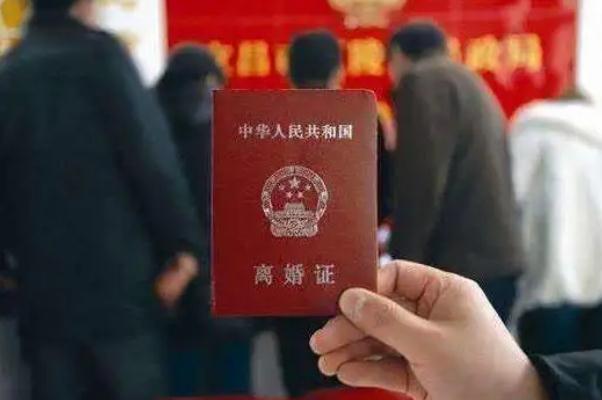 2021年離婚登記人數(shù)大降43% 離婚一方不同意怎么樣才能離婚 2021年離婚登記人數(shù)大降43% 離婚一方不同意怎么樣才能離婚