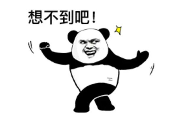 這是我不花錢就能看到嗎什么梗 網(wǎng)絡(luò)用語(yǔ)有哪些縮寫 這是我不花錢就能看到嗎什么梗 網(wǎng)絡(luò)用語(yǔ)有哪些縮寫