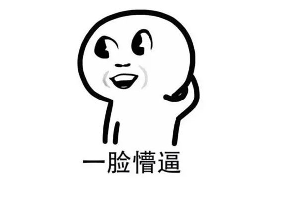 這是我不花錢就能看到嗎什么梗 網(wǎng)絡(luò)用語(yǔ)有哪些縮寫 這是我不花錢就能看到嗎什么梗 網(wǎng)絡(luò)用語(yǔ)有哪些縮寫