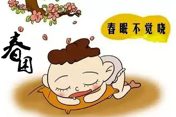 春困有什么癥狀 春困會(huì)持續(xù)多長(zhǎng)時(shí)間 春困有什么癥狀 春困會(huì)持續(xù)多長(zhǎng)時(shí)間