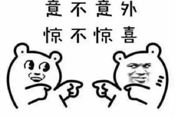 公主切是什么意思 公主切是什么梗 公主切是什么意思 公主切是什么梗