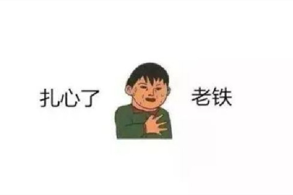 公主切是什么意思 公主切是什么梗 公主切是什么意思 公主切是什么梗