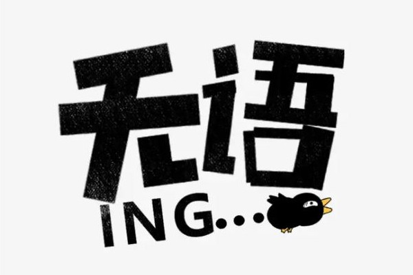 懷民亦未寢是什么梗 懷民亦未寢是哪首詩(shī) 懷民亦未寢是什么梗 懷民亦未寢是哪首詩(shī)