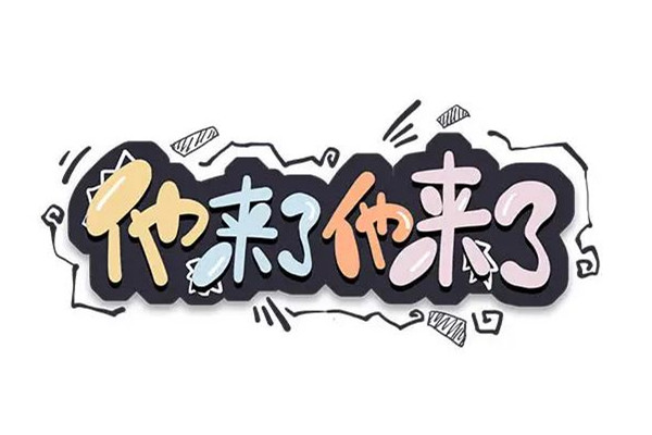 懷民亦未寢是什么梗 懷民亦未寢是哪首詩(shī) 懷民亦未寢是什么梗 懷民亦未寢是哪首詩(shī)