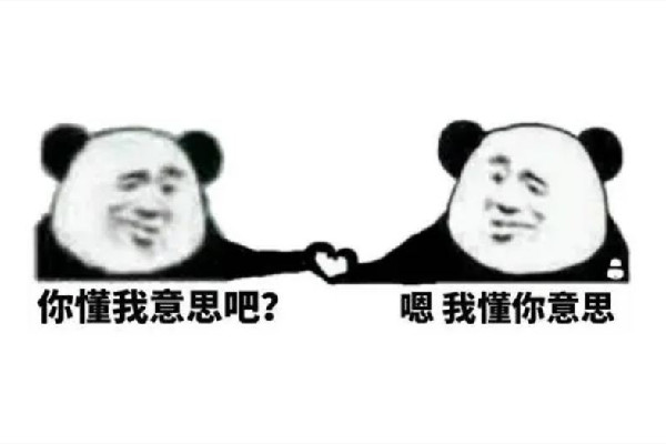 你是我的神是什么梗 網(wǎng)絡(luò)用語(yǔ)1和0是什么意思 你是我的神是什么梗 網(wǎng)絡(luò)用語(yǔ)1和0是什么意思