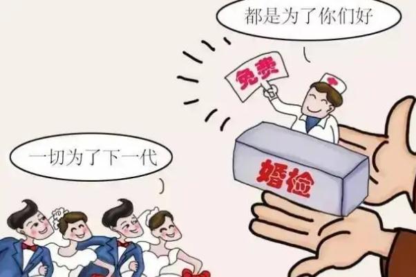 婚檢要多久才能拿到結(jié)果 婚檢有hpv這項(xiàng)嗎 婚檢要多久才能拿到結(jié)果 婚檢有hpv這項(xiàng)嗎