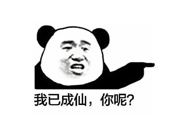 你是我的神是什么梗 網(wǎng)絡(luò)用語(yǔ)1和0是什么意思 你是我的神是什么梗 網(wǎng)絡(luò)用語(yǔ)1和0是什么意思