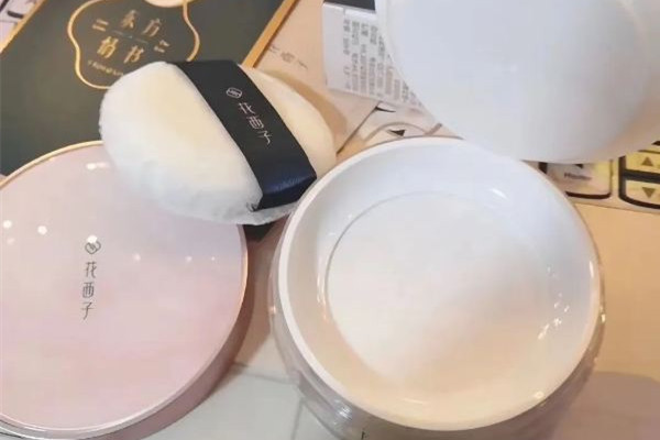 花西子蜜粉可以補(bǔ)妝嗎 花西子蜜粉可以直接上臉嗎 花西子蜜粉可以補(bǔ)妝嗎 花西子蜜粉可以直接上臉嗎