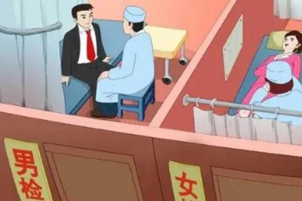 婚檢對方的結果能查看么 婚檢對之前做過人流能檢查出來嗎 婚檢對方的結果能查看么 婚檢對之前做過人流能檢查出來嗎