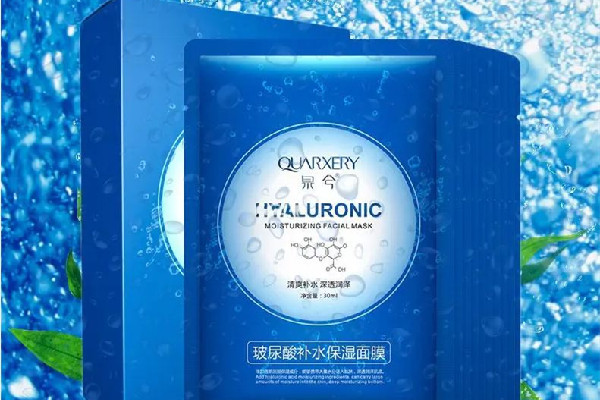韓國補(bǔ)水面膜排行榜10強(qiáng) 面膜排行榜10強(qiáng) 韓國補(bǔ)水面膜排行榜10強(qiáng) 面膜排行榜10強(qiáng)