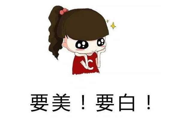 美白針多少錢一針 美白針要打幾次才見效 美白針多少錢一針 美白針要打幾次才見效