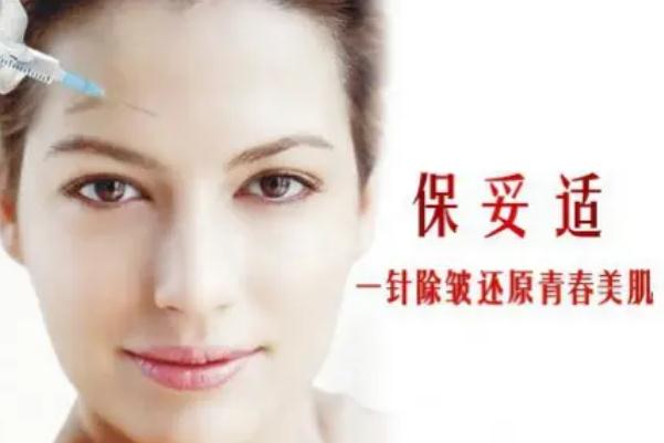 肉毒素除皺要一直打嗎 肉毒素除皺要打幾次定型 肉毒素除皺要一直打嗎 肉毒素除皺要打幾次定型