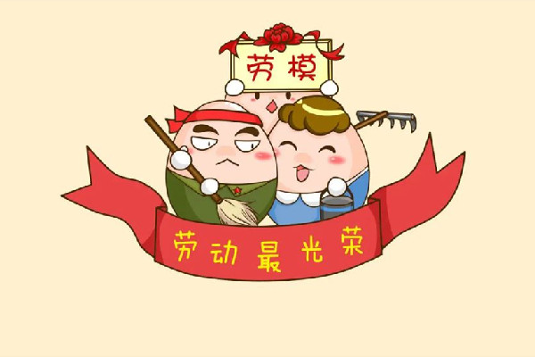 五一什么時(shí)候放假五天 五一放假高速公路從什么時(shí)候開始免費(fèi) 五一什么時(shí)候放假五天 五一放假高速公路從什么時(shí)候開始免費(fèi)