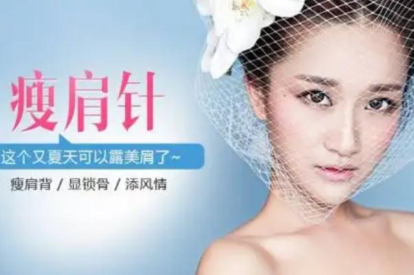 瘦肩針會不會緩解肩頸 瘦肩針會影響月經(jīng)嗎 瘦肩針會不會緩解肩頸 瘦肩針會影響月經(jīng)嗎