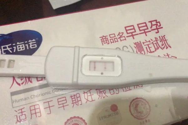 驗(yàn)孕棒會(huì)不會(huì)測不準(zhǔn) 驗(yàn)孕棒會(huì)過期失效嗎