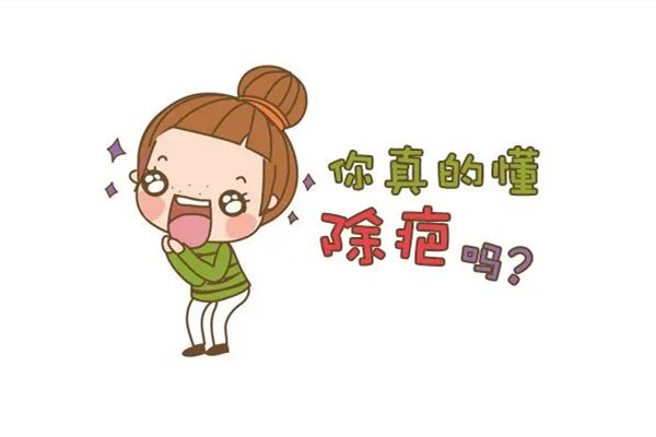 祛疤手術(shù)大概要多少錢 祛疤手術(shù)按什么收費 祛疤手術(shù)大概要多少錢 祛疤手術(shù)按什么收費