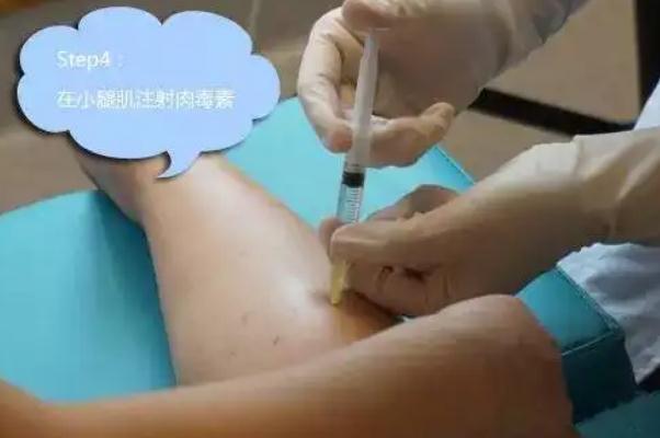 瘦腿針有風(fēng)險(xiǎn)嗎 打瘦腿針有效果嗎 瘦腿針有風(fēng)險(xiǎn)嗎 打瘦腿針有效果嗎