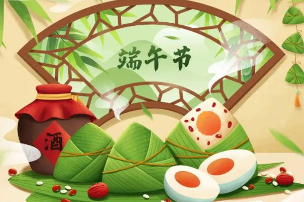 端午節(jié)的由來和屈原的故事 端午節(jié)是非物質文化遺產嗎 端午節(jié)的由來和屈原的故事 端午節(jié)是非物質文化遺產嗎