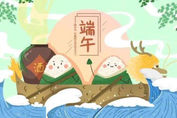 端午節(jié)的由來和屈原的故事 端午節(jié)是非物質文化遺產嗎 端午節(jié)的由來和屈原的故事 端午節(jié)是非物質文化遺產嗎