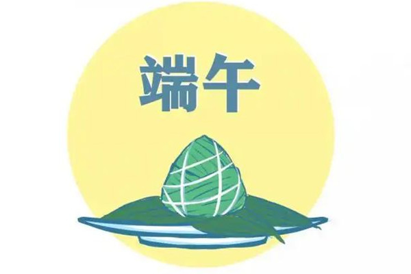 端午節(jié)掛在門口的植物叫什么 端午節(jié)要掛艾草和菖蒲 端午節(jié)掛在門口的植物叫什么 端午節(jié)要掛艾草和菖蒲