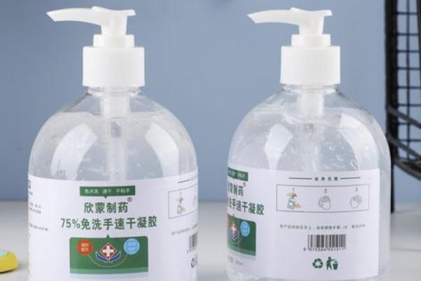 免洗洗手液加水可以當(dāng)酒精用嗎 免洗洗手液孕婦可以用嗎 免洗洗手液加水可以當(dāng)酒精用嗎 免洗洗手液孕婦可以用嗎