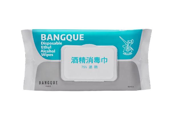 酒精濕巾會(huì)腐蝕衣服嗎 長期使用酒精濕巾的危害 酒精濕巾會(huì)腐蝕衣服嗎 長期使用酒精濕巾的危害