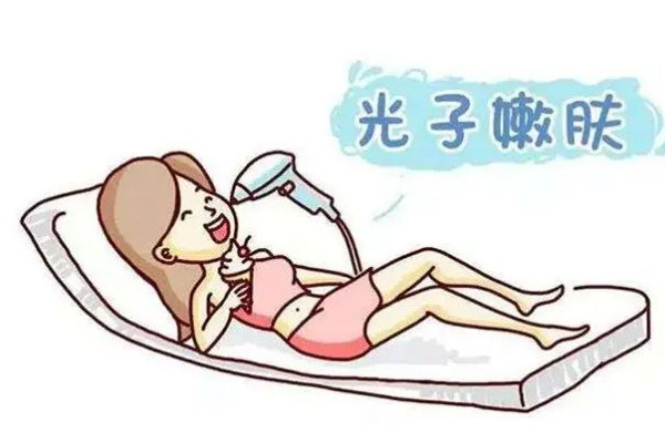 光子嫩膚價(jià)格大概多少錢 光子嫩膚是激光的一種嗎 光子嫩膚價(jià)格大概多少錢 光子嫩膚是激光的一種嗎