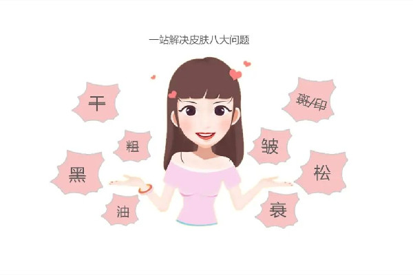 光子嫩膚是去醫(yī)院還是美容機構 光子嫩膚去醫(yī)院掛什么科 光子嫩膚是去醫(yī)院還是美容機構 光子嫩膚去醫(yī)院掛什么科