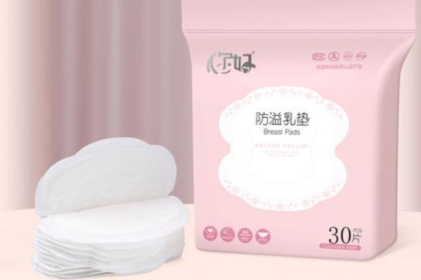 防溢乳墊是橫著用還是豎著用 防溢乳墊是什么材料做的 防溢乳墊是橫著用還是豎著用 防溢乳墊是什么材料做的