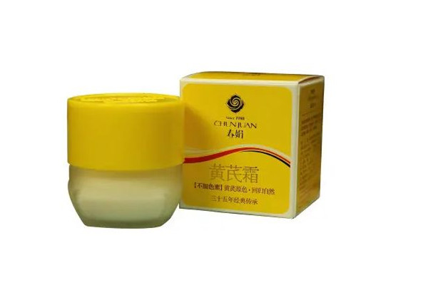 國產(chǎn)面霜排行榜前十名 國產(chǎn)面霜品牌排行榜 國產(chǎn)面霜排行榜前十名 國產(chǎn)面霜品牌排行榜