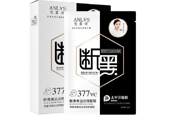 國(guó)產(chǎn)面膜排行榜10強(qiáng) 國(guó)產(chǎn)面膜哪個(gè)牌子好 國(guó)產(chǎn)面膜排行榜10強(qiáng) 國(guó)產(chǎn)面膜哪個(gè)牌子好