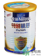 早產(chǎn)兒奶粉推薦 早產(chǎn)兒奶粉排名 早產(chǎn)兒奶粉推薦 早產(chǎn)兒奶粉排名