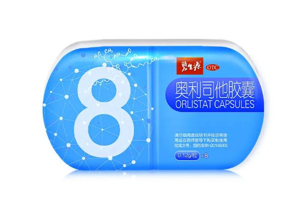 奧利司他會反彈不 奧利司他會大便失禁嗎 奧利司他會反彈不 奧利司他會大便失禁嗎