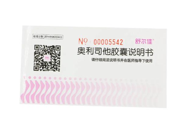 奧利司他對人體有哪些傷害 奧利司他對腸道有損害嗎 奧利司他對人體有哪些傷害 奧利司他對腸道有損害嗎