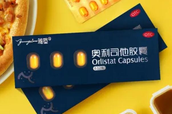 奧利司他會反彈不 奧利司他會大便失禁嗎 奧利司他會反彈不 奧利司他會大便失禁嗎