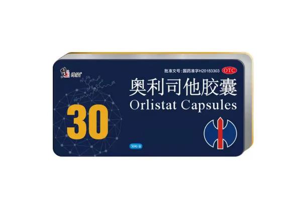 奧利司他膠囊有依賴性嗎 奧利司他膠囊有什么不良反應(yīng) 奧利司他膠囊有依賴性嗎 奧利司他膠囊有什么不良反應(yīng)