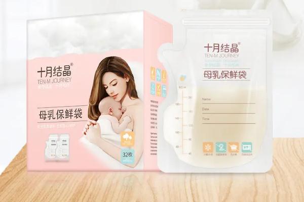 儲奶袋要準備多少個 儲奶袋會不會破壞營養(yǎng) 儲奶袋要準備多少個 儲奶袋會不會破壞營養(yǎng)