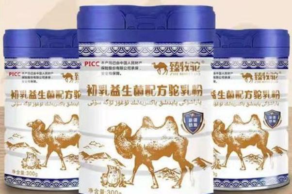 駝奶粉要用幾度的水沖泡 駝奶粉要長期喝才有用是嗎 駝奶粉要用幾度的水沖泡 駝奶粉要長期喝才有用是嗎