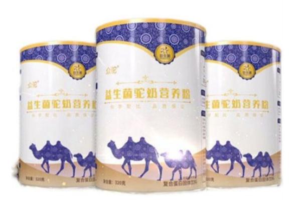 駝奶粉要空腹吃還是飯后吃 駝奶粉有助于睡眠嗎 駝奶粉要空腹吃還是飯后吃 駝奶粉有助于睡眠嗎