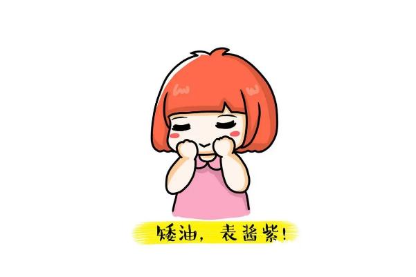 拴q是啥意思 拴q是誰(shuí)的梗 拴q是啥意思 拴q是誰(shuí)的梗