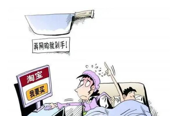 剁手是什么意思 剁手是買東西嗎 剁手是什么意思 剁手是買東西嗎