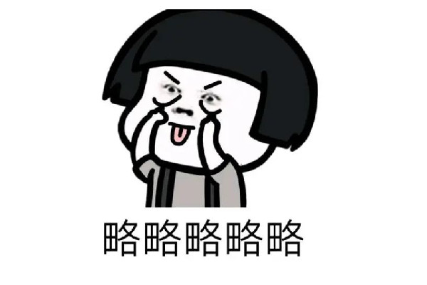 太拉了是什么意思網(wǎng)絡(luò)用語(yǔ) 太拉跨了和拉跨區(qū)別 太拉了是什么意思網(wǎng)絡(luò)用語(yǔ) 太拉跨了和拉跨區(qū)別